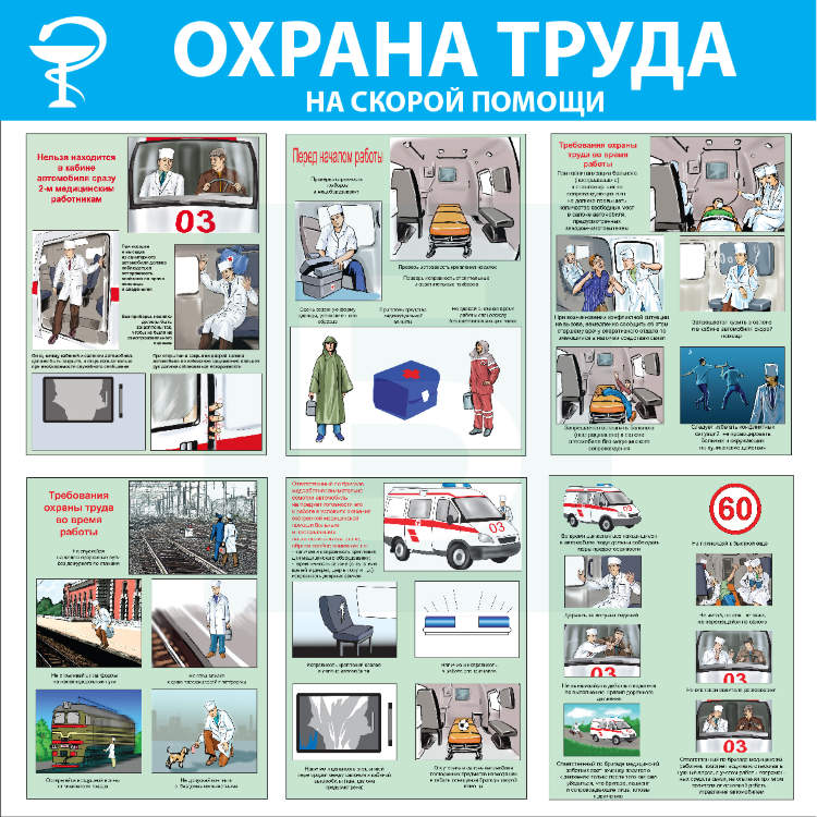 Bitrd Стенд