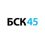 БСК45